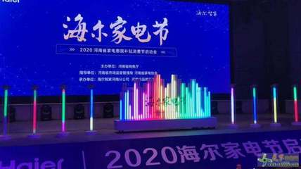南陽(yáng)市新品發(fā)布會(huì) 手印能量柱與推桿卷軸啟動(dòng)道具租賃服務(wù)，打造創(chuàng)意會(huì)展策劃新體驗(yàn)